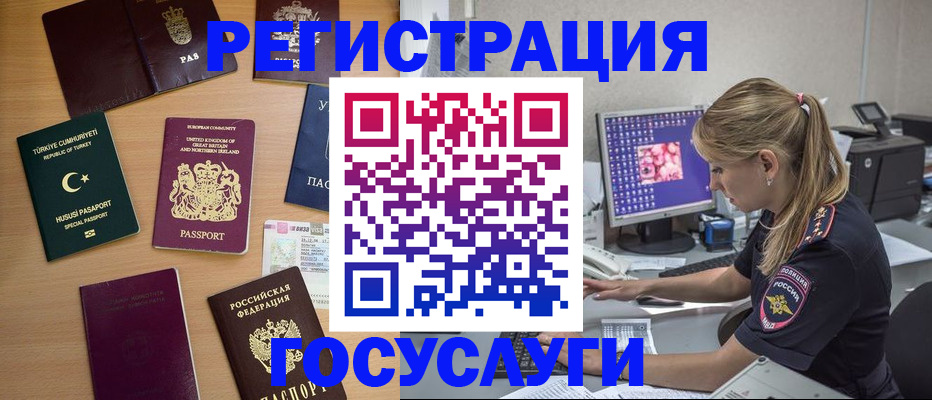 прописка для школы в Сысерти