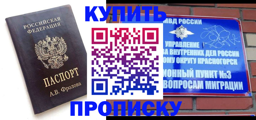 прописка поиск в Сысерти