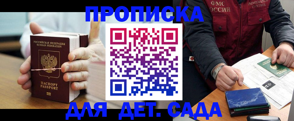 миграционный учет в Сысерти