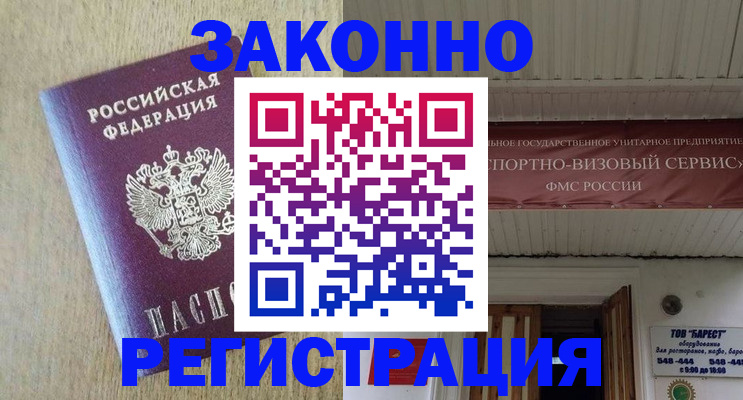 найти адрес прописки в Сысерти